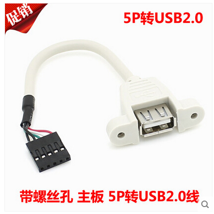 Rallonge USB - Ref 437702