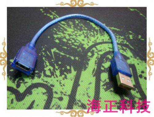 Rallonge USB - Ref 437705