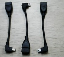 Rallonge USB - Ref 437740
