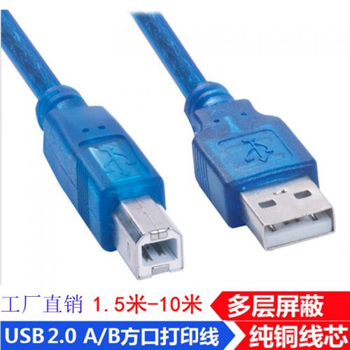 Rallonge USB - Ref 437748
