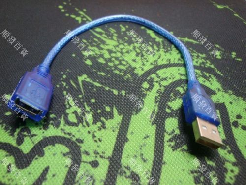 Rallonge USB - Ref 437772