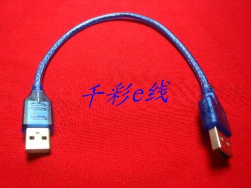 Rallonge USB - Ref 437805