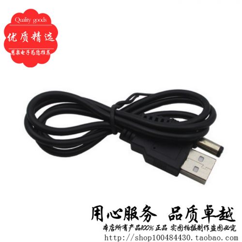 Rallonge USB - Ref 437826
