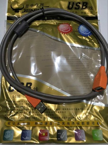 Rallonge USB - Ref 437829