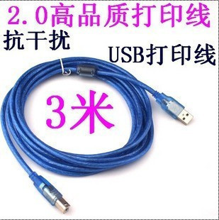 Rallonge USB - Ref 437830