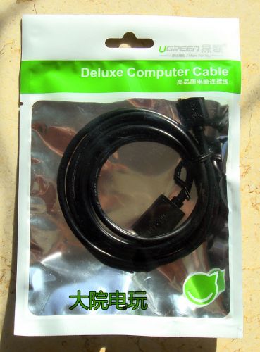 Rallonge USB - Ref 437847