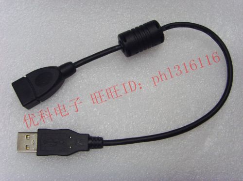 Rallonge USB - Ref 437856