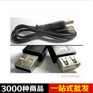 Rallonge USB - Ref 437870