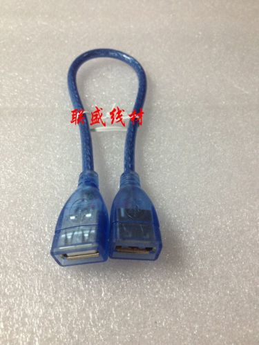 Rallonge USB - Ref 437901
