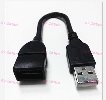 Rallonge USB - Ref 437913