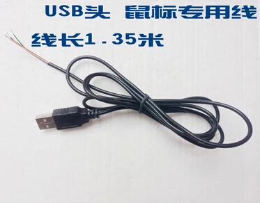 Rallonge USB - Ref 437914