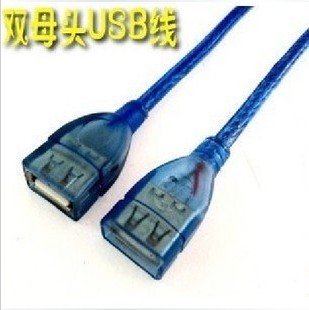 Rallonge USB - Ref 437916