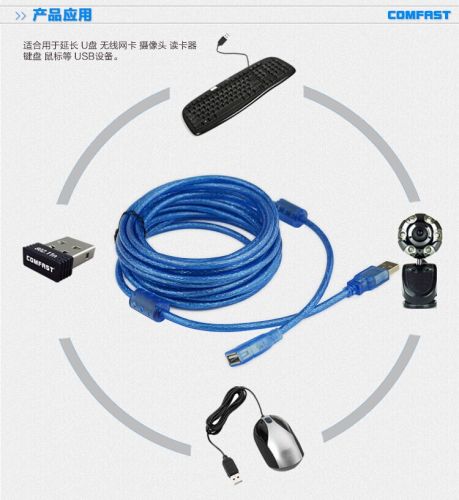 Rallonge USB - Ref 437917