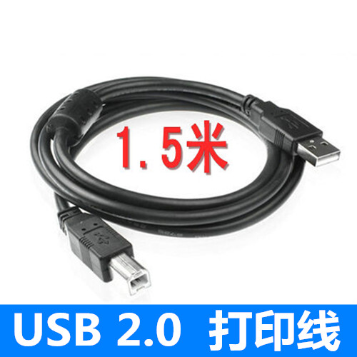 Rallonge USB - Ref 437935
