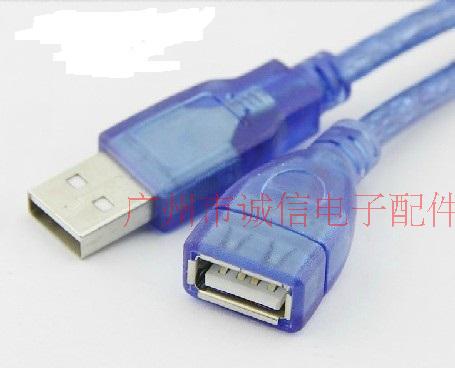Rallonge USB - Ref 437936