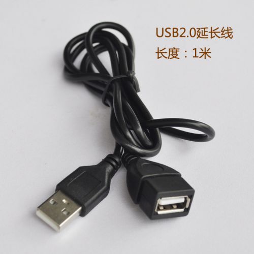 Rallonge USB - Ref 437949