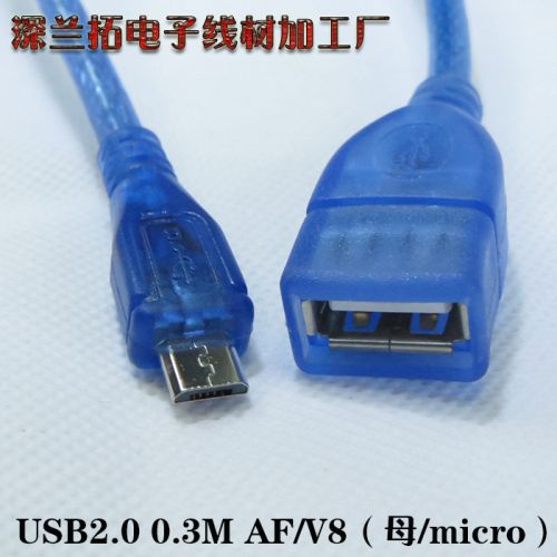Rallonge USB - Ref 437969