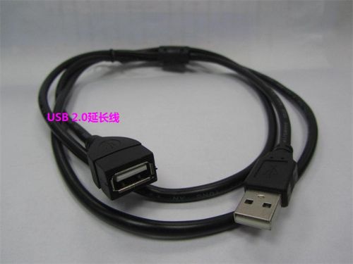 Rallonge USB - Ref 437970