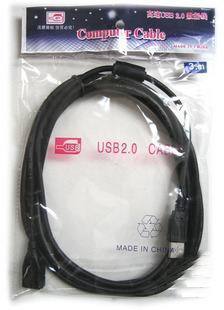 Rallonge USB - Ref 437993