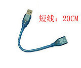 Rallonge USB - Ref 438039