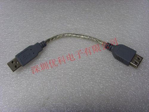 Rallonge USB - Ref 438060