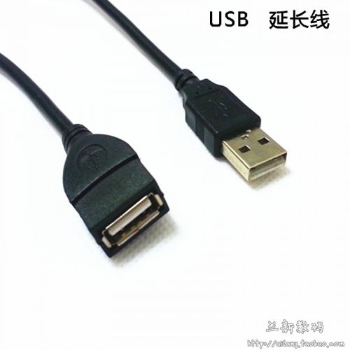 Rallonge USB - Ref 438077