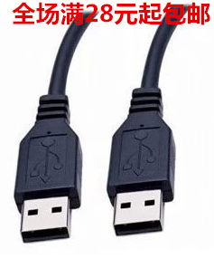 Rallonge USB - Ref 438086