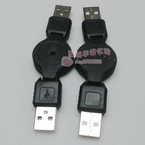 Rallonge USB - Ref 438108