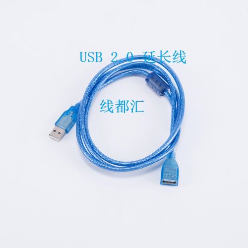 Rallonge USB - Ref 438141