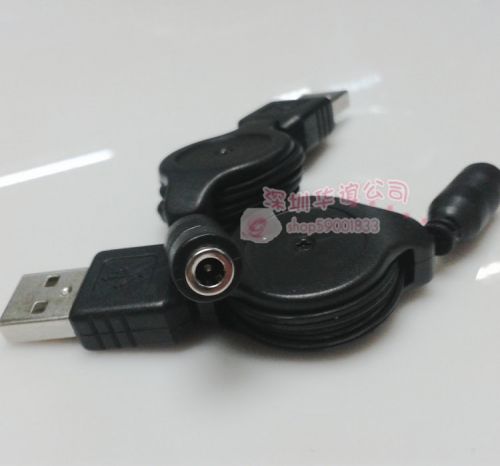 Rallonge USB - Ref 438184