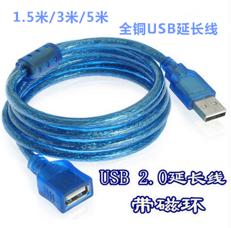 Rallonge USB - Ref 438215