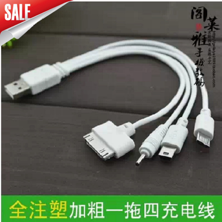 Rallonge USB 438285