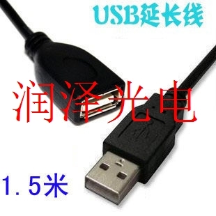 Rallonge USB 438300