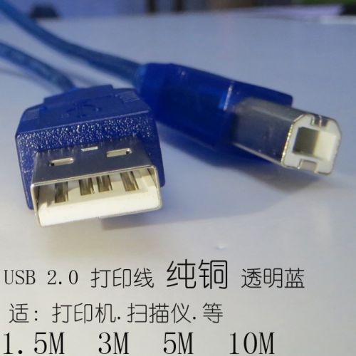 Rallonge USB 438304