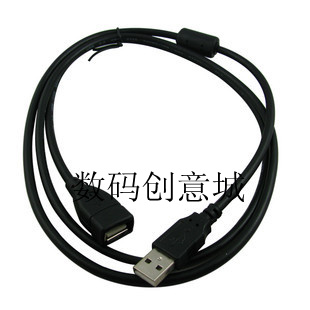 Rallonge USB 438308