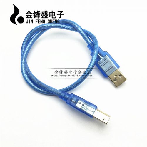 Rallonge USB 438325