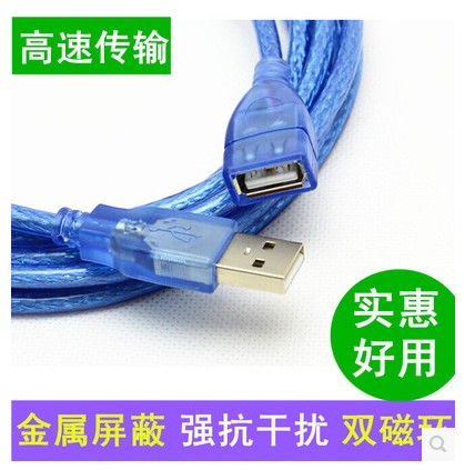 Rallonge USB 438354