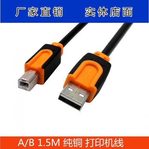 Rallonge USB 438363