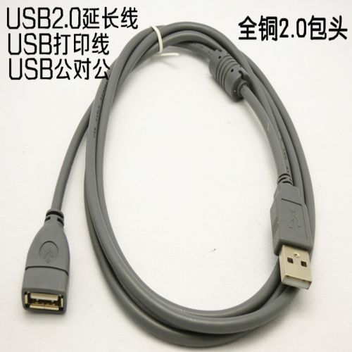 Rallonge USB 438391