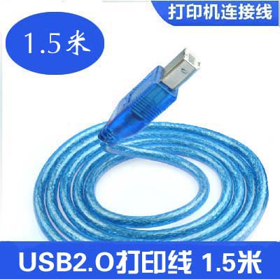 Rallonge USB 438429