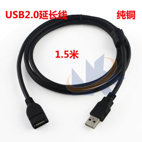 Rallonge USB 438451