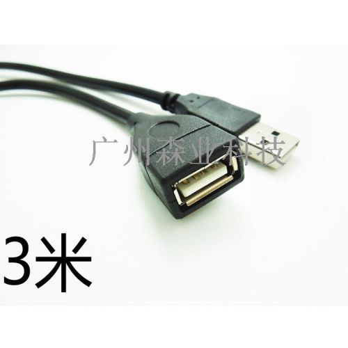 Rallonge USB 438452