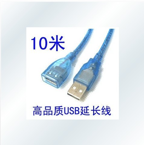 Rallonge USB 438503