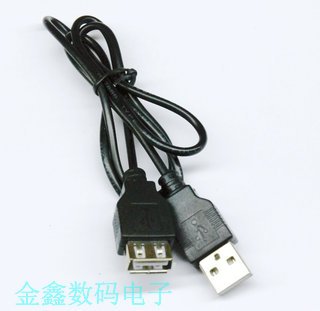 Rallonge USB 438552