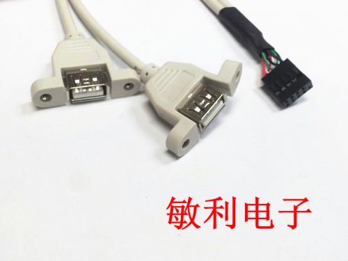 Rallonge USB 438583