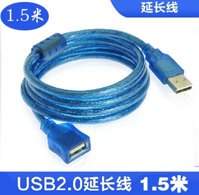 Rallonge USB 438586