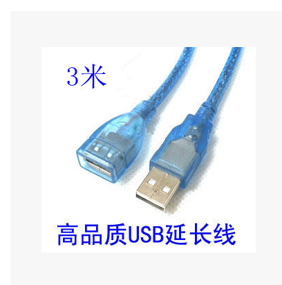 Rallonge USB 438662