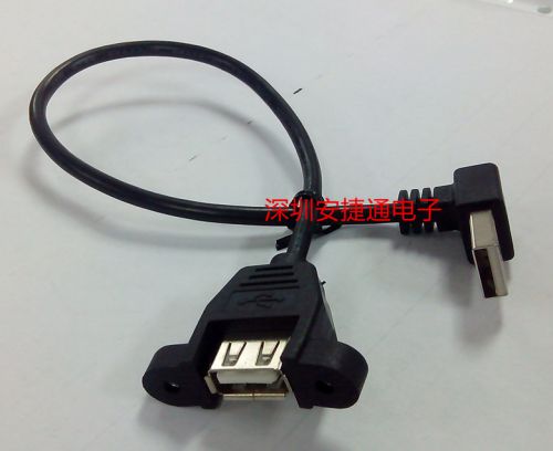 Rallonge USB 438680