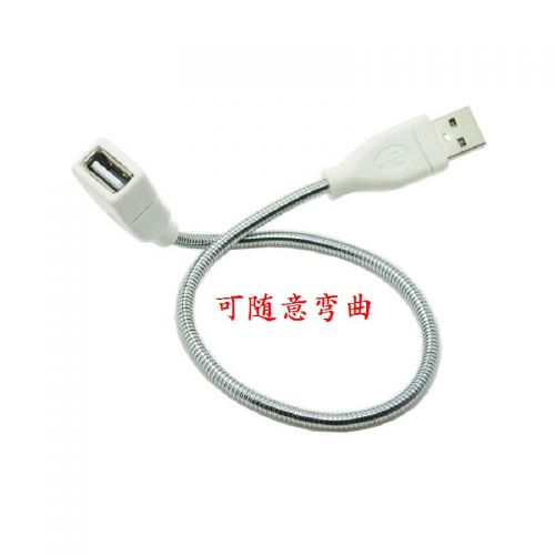 Rallonge USB 438815