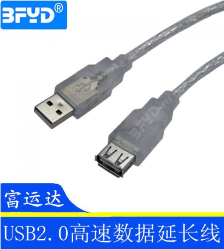 Rallonge USB 438819